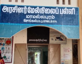 RO Drinking-Water Unit for GHSS Mamallapuram