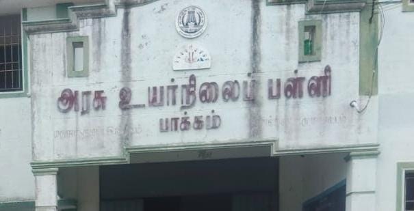 RO Drinking-Water Unit for GHS Pakkam