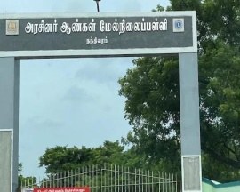 RO Drinking-Water Unit for GBHSS Nandhivaram